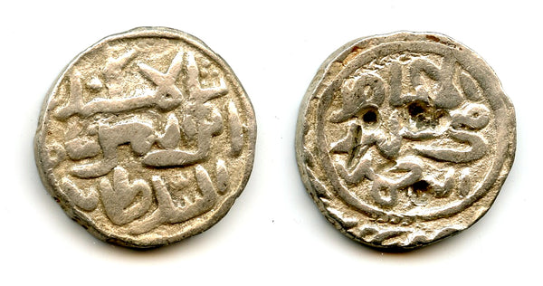 Scarce silver tanka of Sikandar Shah (1357-89), Firuzabad, Bengal Sultanate, India (B165)