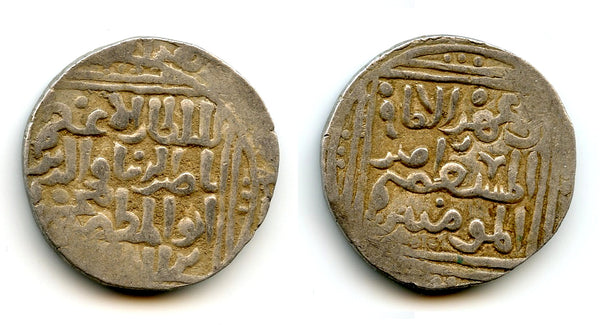 Scarcer tanka of Mahmud (1246-1266), Dehli, Sultanate of Dehli, India (D-138)