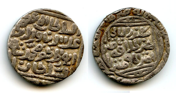 Silver tanka of Muhammad II (1296-1316), 696 AH, Hadrat Dehli, Sultanate of Delhi, India