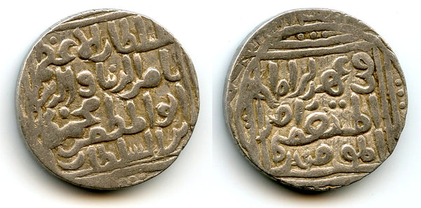 Scarcer tanka of Mahmud (1246-1266), Dehli, Sultanate of Dehli, India (D-138)