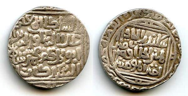 Silver tanka of Muhammad II (1296-1316), 701 AH, Hadrat Dehli, Sultanate of Delhi, India
