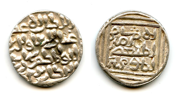 Scarce silver tanka of Bahadur (1320-24), Bengal Sultanate, India