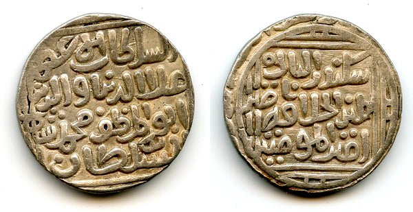 Silver tanka of Muhammad II (1296-1316), Sultanate of Delhi, India