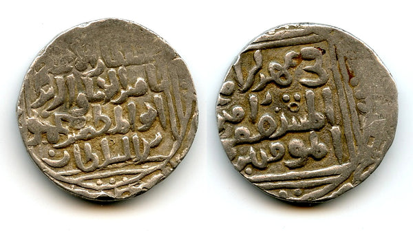 Scarcer tanka of Mahmud (1246-1266), Dehli, Sultanate of Dehli, India (D-138)