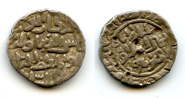 Silver tanka of Shams Al-Din Ilyas (1342-1357), Firuzabad, Bengal Sultanate, India (B-152)
