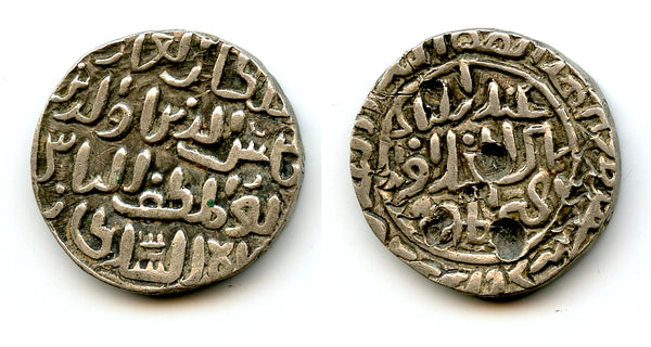 Silver tanka of Shams Al-Din Ilyas (1342-1357), Firuzabad, Bengal Sultanate, India (B-152)