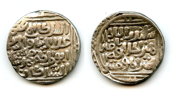 Silver tanka of Muhammad II (1296-1316), Hadrat Dehli, Sultanate of Delhi, India