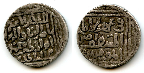 Scarcer tanka of Mahmud (1246-1266), Dehli, Sultanate of Dehli, India (D-138)