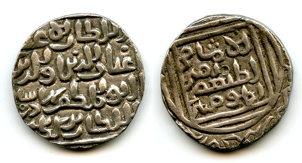 Scarce silver tanka of Bahadur (1320-24), 720 AH, Ghiyaspur, Bengal Sultanate, India
