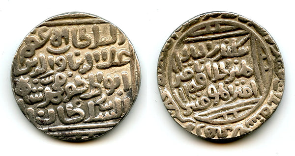 Silver tanka of Muhammad II (1296-1316), 713 AH, Hadrat Dehli, Sultanate of Delhi, India