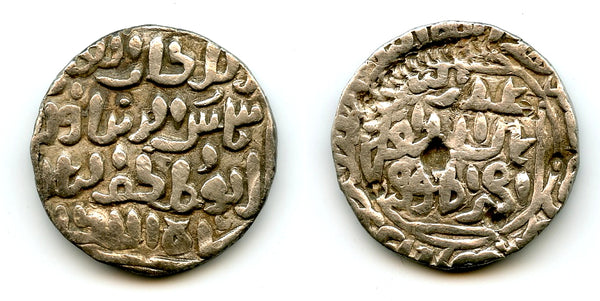 Silver tanka of Shams Al-Din Ilyas (1342-1357), Firuzabad, Bengal Sultanate, India (B-151)
