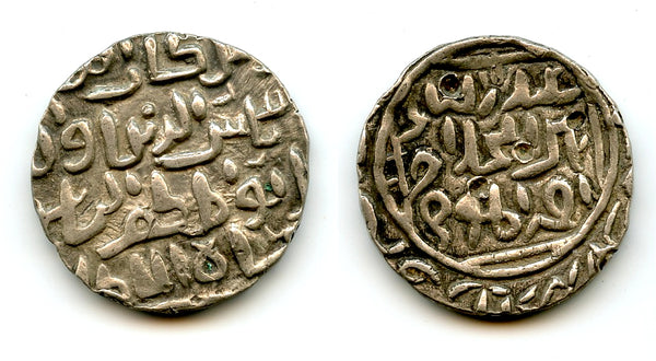 Silver tanka of Shams Al-Din Ilyas (1342-1357), Firuzabad, Bengal Sultanate, India (B-151)