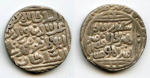 Silver tanka of Muhammad II (1296-1316), 69x, Hadrat Dehli, Sultanate of Delhi, India