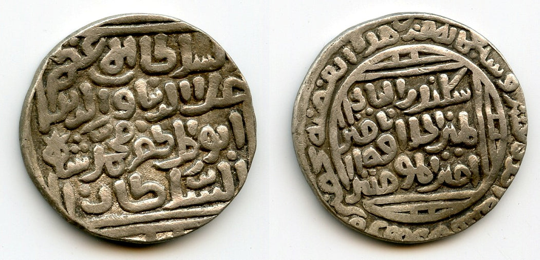 G Muhammad 2 Silver tanka of Muhammad II (1296-1316), 711 AH, Hadrat Dehli, Sultana ...