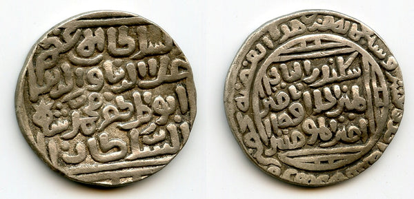 Silver tanka of Muhammad II (1296-1316), 711 AH, Hadrat Dehli, Sultanate of Delhi, India