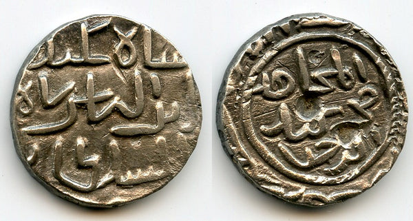 Scarce silver tanka of Sikandar Shah (1357-89), Firuzabad, Bengal Sultanate, India (B165)