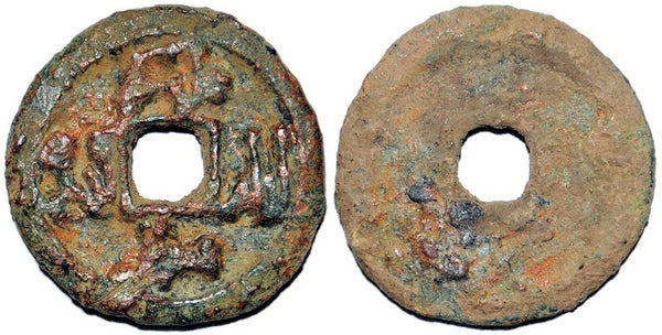 Rare cash, Emperor Yelu Dashi, 1124-1143, Western Liao in Semirechye