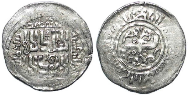 Scarce large silver dirham, temp. Qaidu (1269-1302), 684 AH, Otrar, Ogedeid Mongols