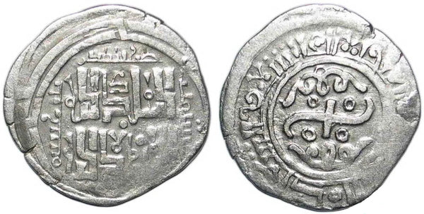 Scarce large silver dirham, temp. Qaidu (1269-1302), 673 AH, Otrar, Ogedeid Mongols