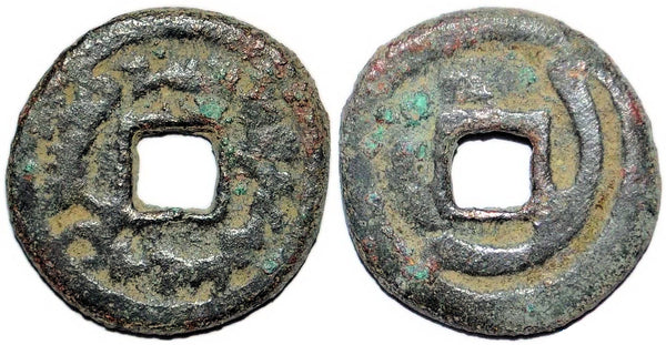 Heavy cash of Turgesh Qagan, c.712-38 CE, Turgesh Confederation, Transoxiana, Central Asia
