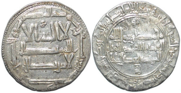 Quality silver dirham, 394 AH (1003 CE), Uzgand in Ferghana, Qarakhanid Qaganate