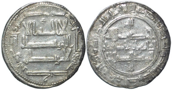 Quality silver dirham, 394 AH (1003 CE), Uzgand in Ferghana, Qarakhanid Qaganate