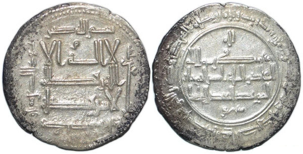 Quality silver dirham, 394 AH (1003 CE), Uzgand in Ferghana, Qarakhanid Qaganate