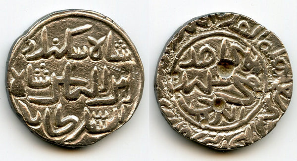 Quality AR tanka, Sikandar (1357-89), 761 AH, Firuzabad, Bengal Sultanate, India (B-165)