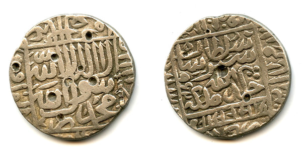 Silver rupee of Sher Shah Suri (1538-1545 AD), 952 AH, Gwaliar, Delhi Sultanate (D-781)