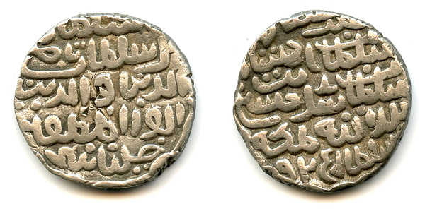 Silver tanka of Nasir al-din Nusrat (1519-31), Husainabad, Bengal Sultanate, India (B-828)