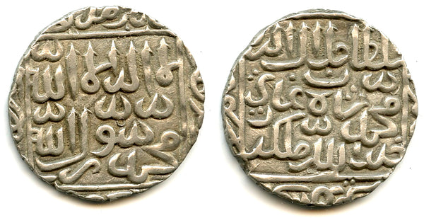 Rare silver rupee, Jalal (1560-1563), Satgaon mint, Bengal Sultanate, India (B-971)