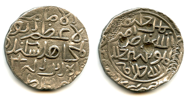 Silver tanka of Sikandar (1357-89), (77)x AH, Firuzabad, Bengal Sultanate, India (B-181)