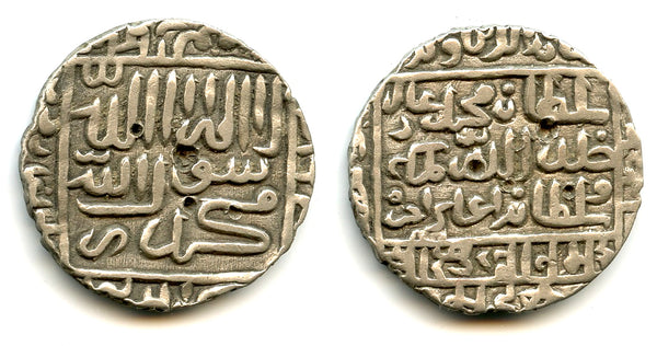 Silver rupee, Mohamed Adil Shah (1552-56), NM, Bengal Sultanate, India (D-1105)