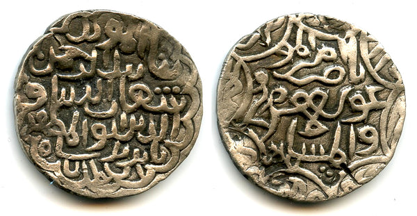 Nice and rare silver tanka of Bayazid (1412-14), Firuzabad, Bengal Sultanate, India (B-281)