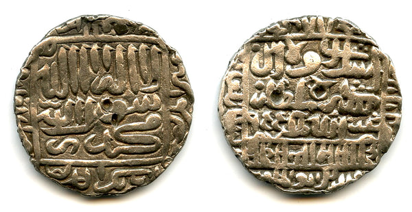 Enigmatic "1477" AR rupee of Islam Shah (1545-52), 955 AH, Delhi Sultanate, India (D-980)
