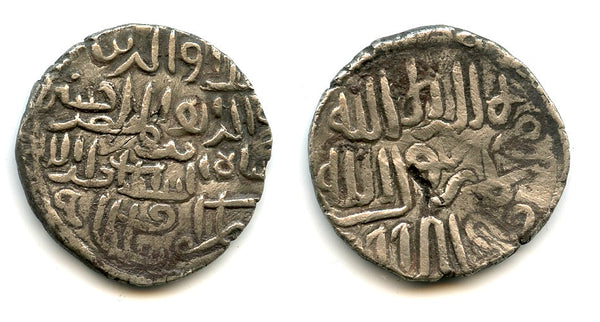 Silver tanka of Husain (1493-1519), Fathabad, Bengal Sultanate, India (B-706)