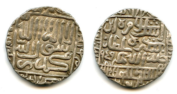 Enigmatic "1477" AR rupee of Islam Shah (1545-52), 959 AH, Delhi Sultanate, India (D-980)