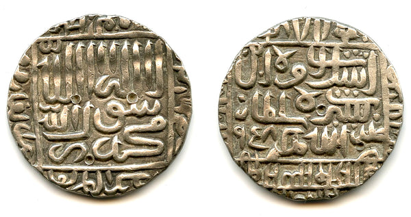Enigmatic "1477" AR rupee of Islam Shah (1545-52), 958 AH, Delhi Sultanate, India (D-980)