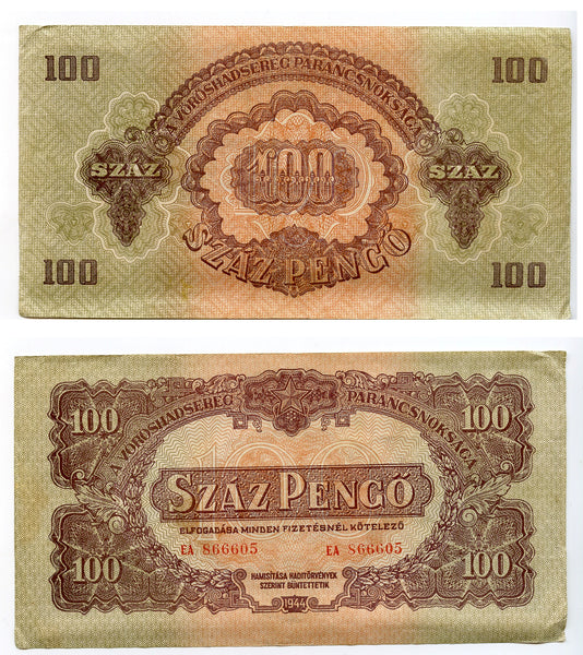 100 pengo banknote, Soviet occupation of Hungary, 1944, Pick #M8