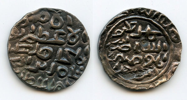 Silver tanka of Sikandar Shah I (1357-89), 7(71) AH, Bengal Sultanate, India