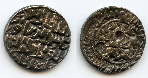 Silver tanka of Shams Al-Din Ilyas (1342-1357), Firuzabad, Bengal Sultanate, India (B-152)