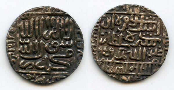 Enigmatic "1477" AR rupee of Islam Shah (1545-52), 959 AH, Delhi Sultanate, India (D-980)