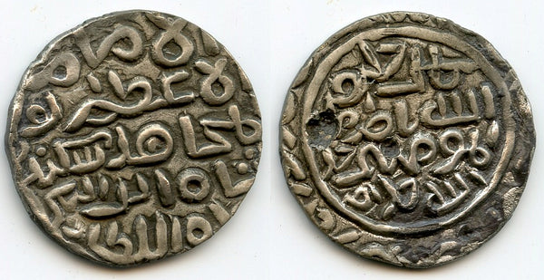 Silver tanka of Sikandar (1357-89), Firuzabad, Bengal Sultanate, India (B-181)