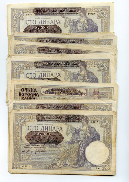 Unsorted notes @ 3.95 USD each - overprinted 100-dinars, 1941, German occupation of Serbia