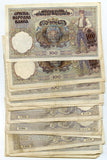 Unsorted notes @ 3.95 USD each - overprinted 100-dinars, 1941, German occupation of Serbia