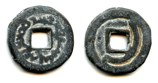 Huge cash of Turgesh Qagan, ca.712-38 CE, Turgesh Confederation, Transoxiana, Central Asia