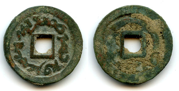 Large cash of Turgesh Qagan, ca.712-38 CE, Turgesh Confederation, Transoxiana, Central Asia
