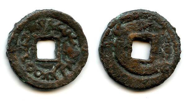 Large cash of Turgesh Qagan, c.712-38 CE, Turgesh Confederation, Transoxiana, Central Asia