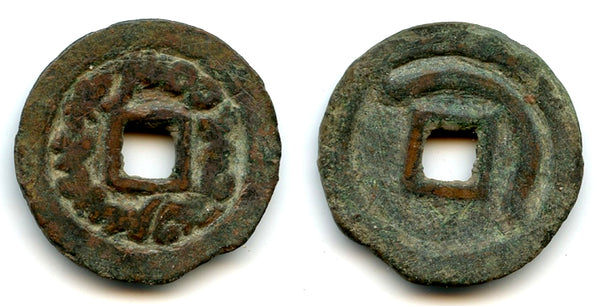 Cash of Turgesh Qagan, c.712-38 CE, Turgesh Confederation, Transoxiana, Central Asia