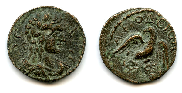 AE21 with Demos, temp. Gallienus, c.260-268 CE, Aphrodisias in Caria, Roman Provincial coinage
